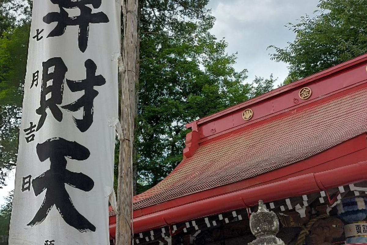 起業するなら金運パワースポット金蛇水神社