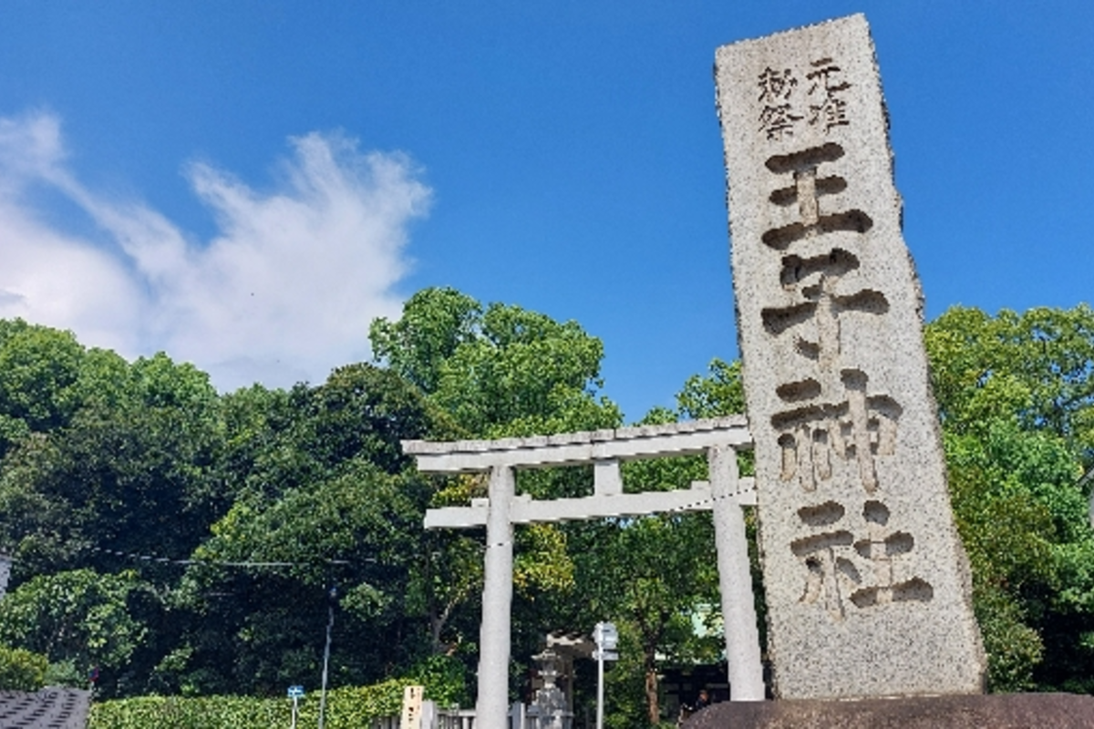 神様に呼ばれる神社参拝❣️素敵な王子神社