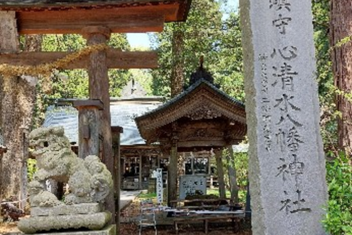 幸せの御守(水晶) 函館 亀田八幡宮 神社 お守り 公式